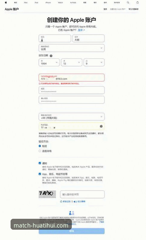 5个关键步骤：HTH官方下载2026最新版本，老用户教你避开常见坑