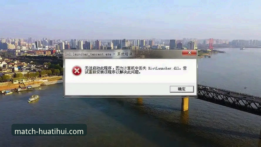 华体会使用体验安装失败 华体会hth体育安装失败?掌握这些实用技巧轻松解决
