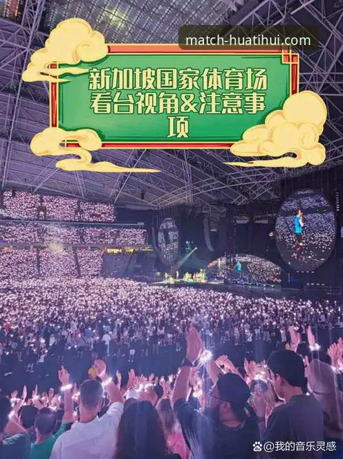 华体会最新版本 5大创新突破:华体会最新版本v2.3.0如何重塑体育观赛体验